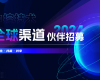 共生·共赢·共享 | pg赏金女王单机版试玩平台2024全球渠道同伴招募