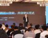 “释放AI效能，，，，，，，，共创增添范式”2025pg赏金女王单机版试玩平台工业AI共促大会·新乡站圆满举行